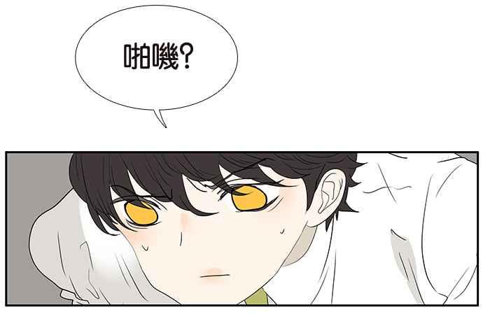 18不限韩漫全集-[第202话] 啪叽？无删减无遮挡章节图片 
