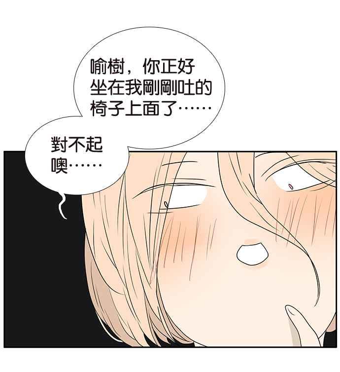 18不限韩漫全集-[第202话] 啪叽？无删减无遮挡章节图片 