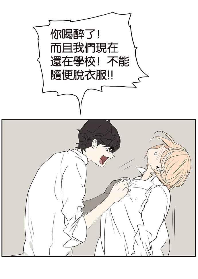 18不限韩漫全集-[第202话] 啪叽？无删减无遮挡章节图片 