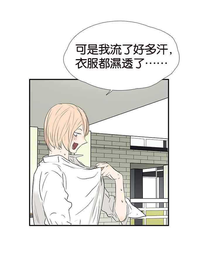 18不限韩漫全集-[第202话] 啪叽？无删减无遮挡章节图片 