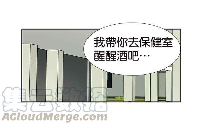 18不限韩漫全集-[第202话] 啪叽？无删减无遮挡章节图片 