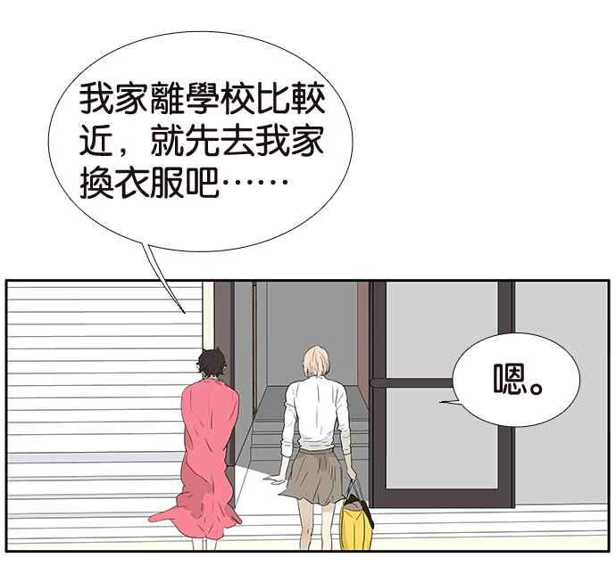18不限韩漫全集-[第203话] 快回家看看_无删减无遮挡章节图片 