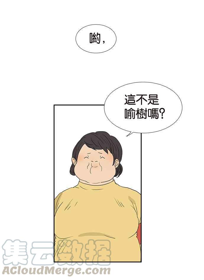 18不限韩漫全集-[第203话] 快回家看看_无删减无遮挡章节图片 