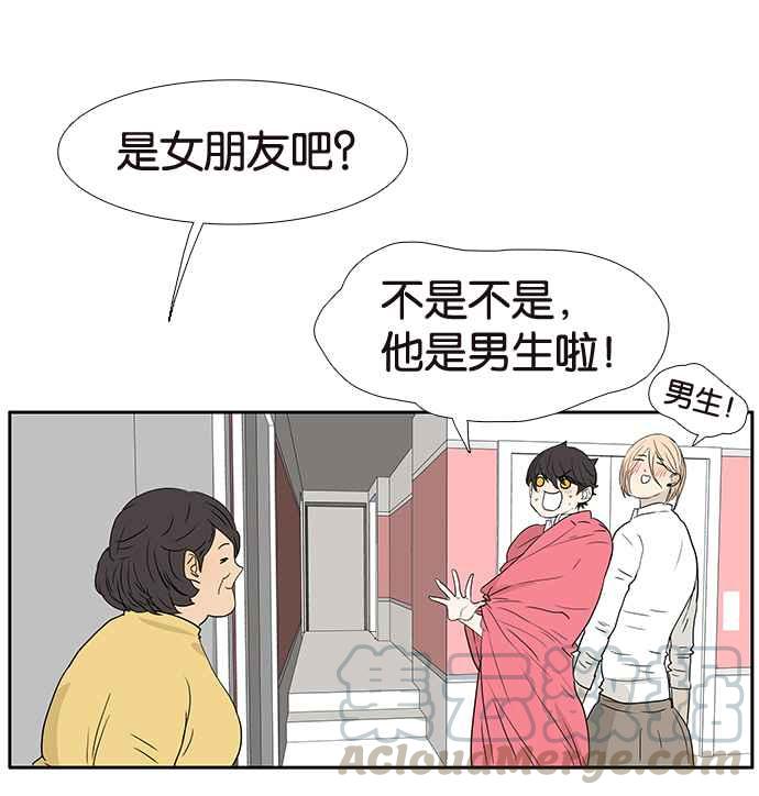 18不限韩漫全集-[第203话] 快回家看看_无删减无遮挡章节图片 