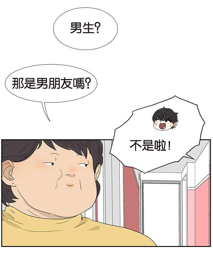 18不限韩漫全集-[第203话] 快回家看看_无删减无遮挡章节图片 