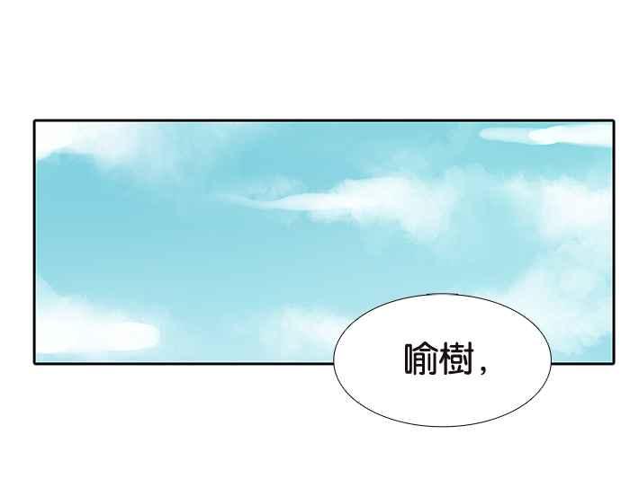 18不限韩漫全集-[第203话] 快回家看看_无删减无遮挡章节图片 