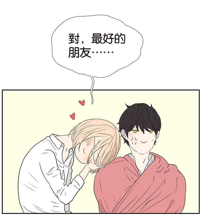 18不限韩漫全集-[第203话] 快回家看看_无删减无遮挡章节图片 