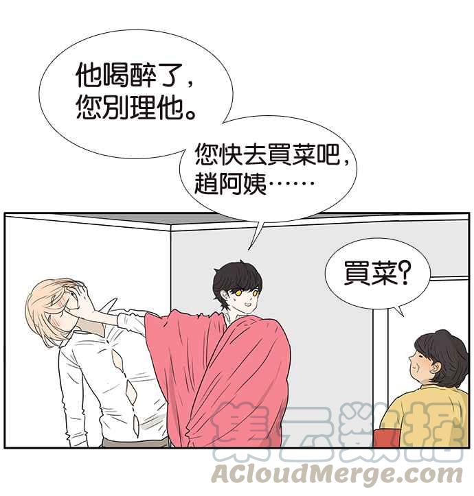 18不限韩漫全集-[第203话] 快回家看看_无删减无遮挡章节图片 