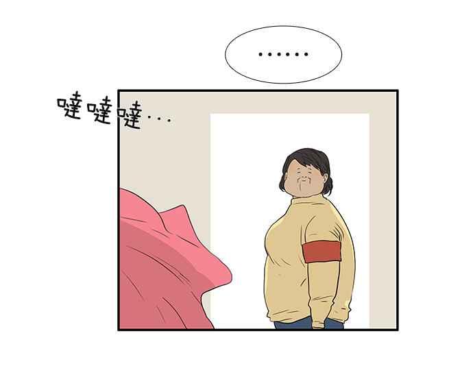 18不限韩漫全集-[第203话] 快回家看看_无删减无遮挡章节图片 