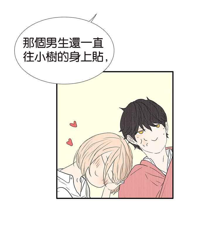 18不限韩漫全集-[第203话] 快回家看看_无删减无遮挡章节图片 