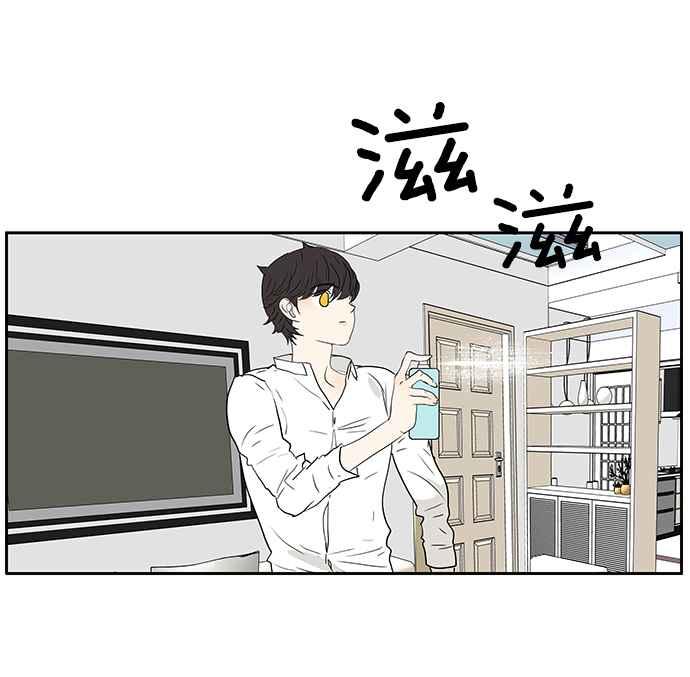 18不限韩漫全集-[第203话] 快回家看看_无删减无遮挡章节图片 