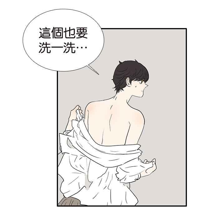 18不限韩漫全集-[第203话] 快回家看看_无删减无遮挡章节图片 