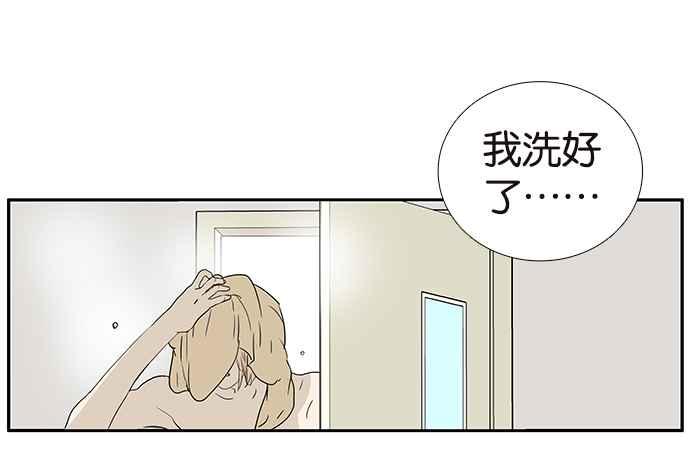18不限韩漫全集-[第203话] 快回家看看_无删减无遮挡章节图片 