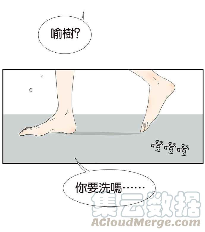 18不限韩漫全集-[第203话] 快回家看看_无删减无遮挡章节图片 