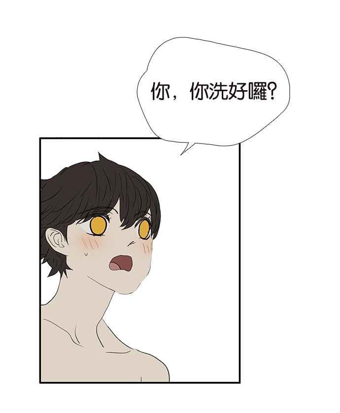 18不限韩漫全集-[第203话] 快回家看看_无删减无遮挡章节图片 