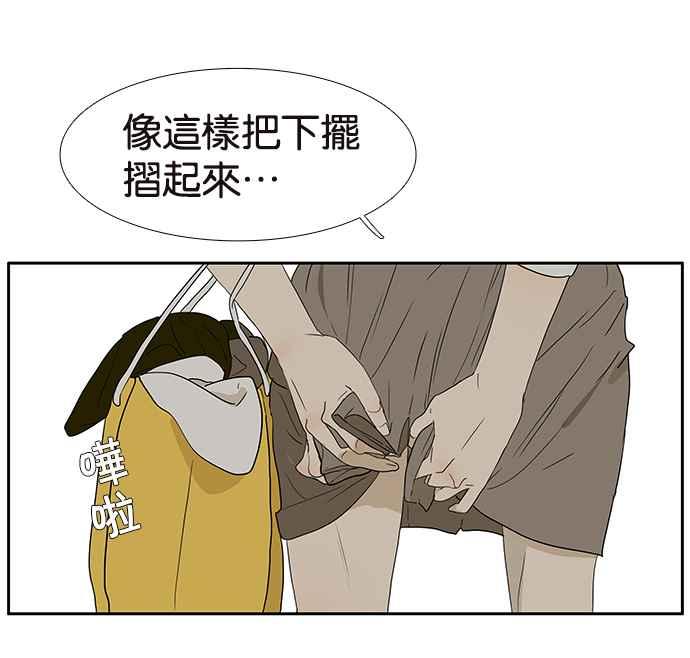18不限韩漫全集-[第203话] 快回家看看_无删减无遮挡章节图片 