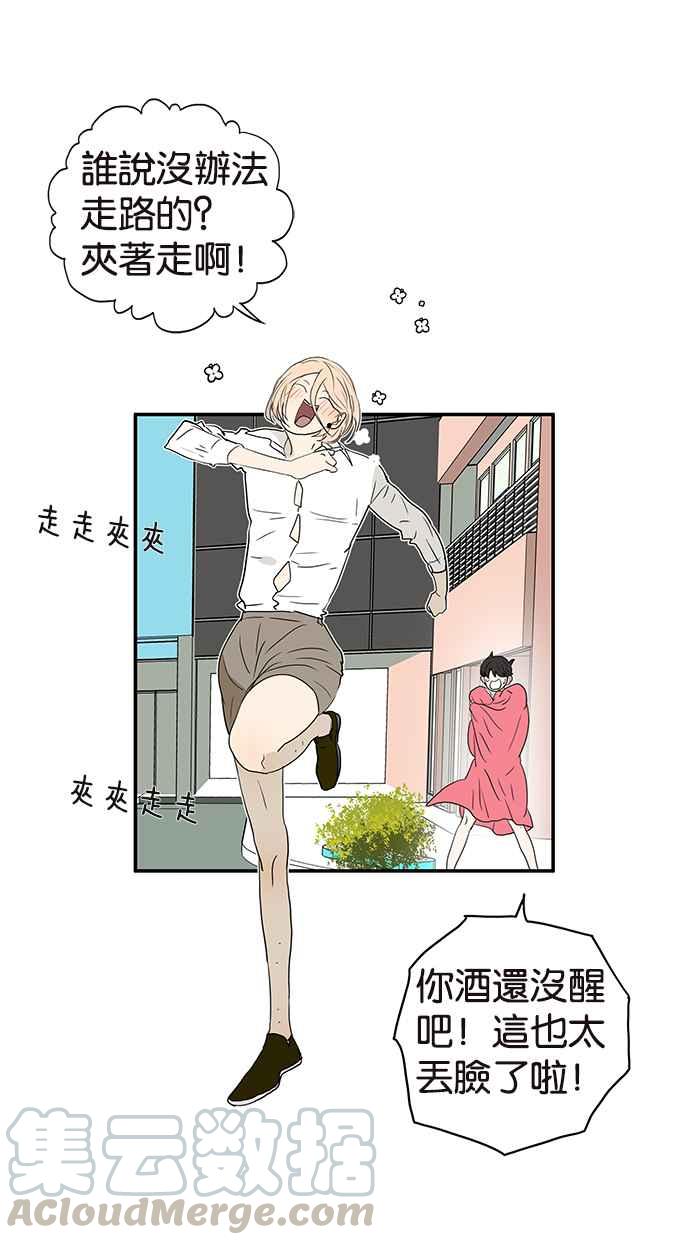 18不限韩漫全集-[第203话] 快回家看看_无删减无遮挡章节图片 