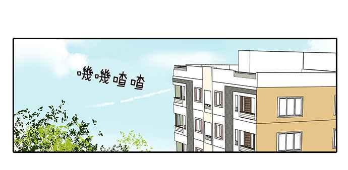 18不限韩漫全集-[第204话] 猪队友无删减无遮挡章节图片 
