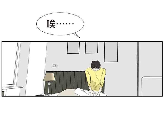 18不限韩漫全集-[第204话] 猪队友无删减无遮挡章节图片 