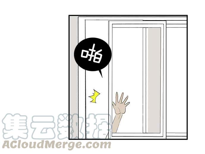 18不限韩漫全集-[第204话] 猪队友无删减无遮挡章节图片 