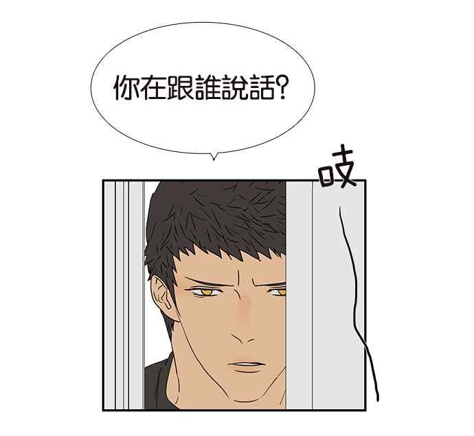 18不限韩漫全集-[第204话] 猪队友无删减无遮挡章节图片 