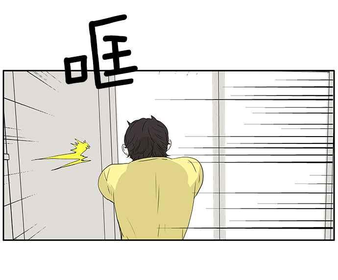 18不限韩漫全集-[第204话] 猪队友无删减无遮挡章节图片 