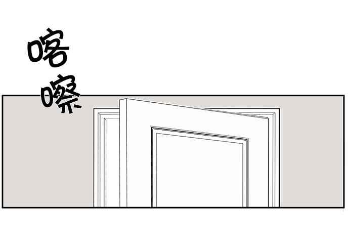 18不限韩漫全集-[第204话] 猪队友无删减无遮挡章节图片 