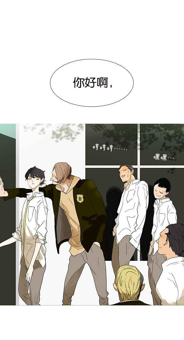 18不限韩漫全集-[第205话] 厕所之王无删减无遮挡章节图片 