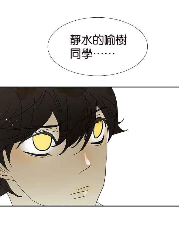 18不限韩漫全集-[第205话] 厕所之王无删减无遮挡章节图片 