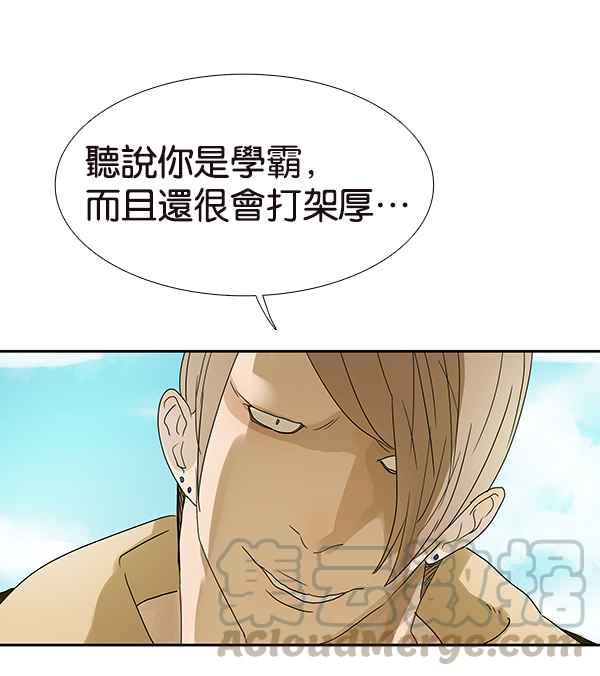 18不限韩漫全集-[第205话] 厕所之王无删减无遮挡章节图片 