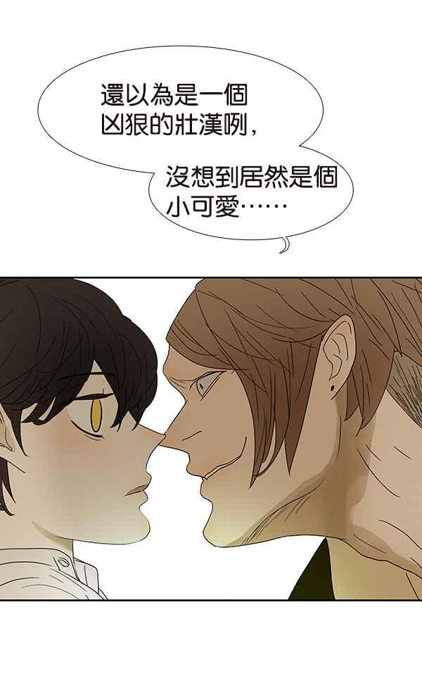 18不限韩漫全集-[第205话] 厕所之王无删减无遮挡章节图片 