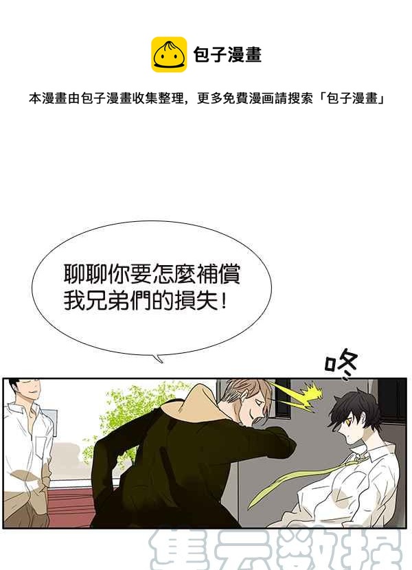 18不限韩漫全集-[第205话] 厕所之王无删减无遮挡章节图片 