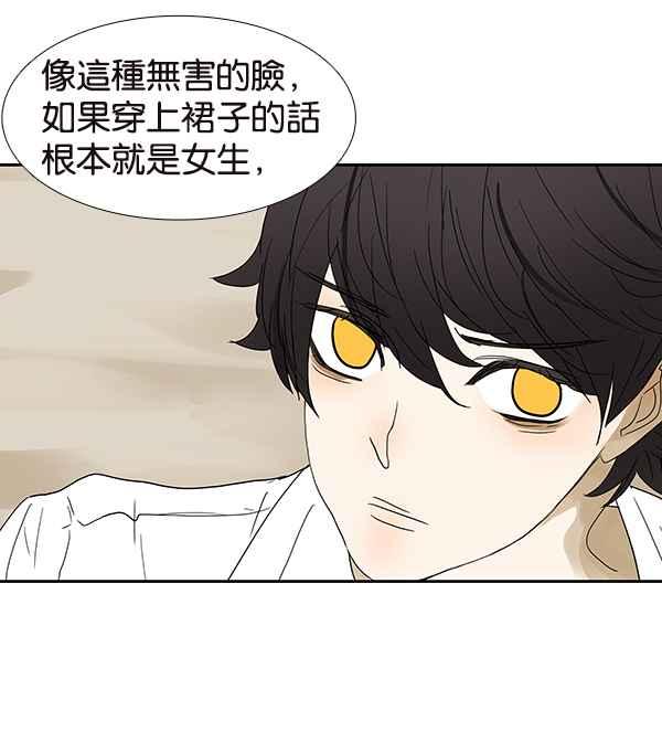 18不限韩漫全集-[第205话] 厕所之王无删减无遮挡章节图片 
