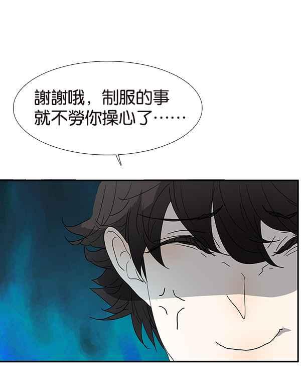 18不限韩漫全集-[第205话] 厕所之王无删减无遮挡章节图片 