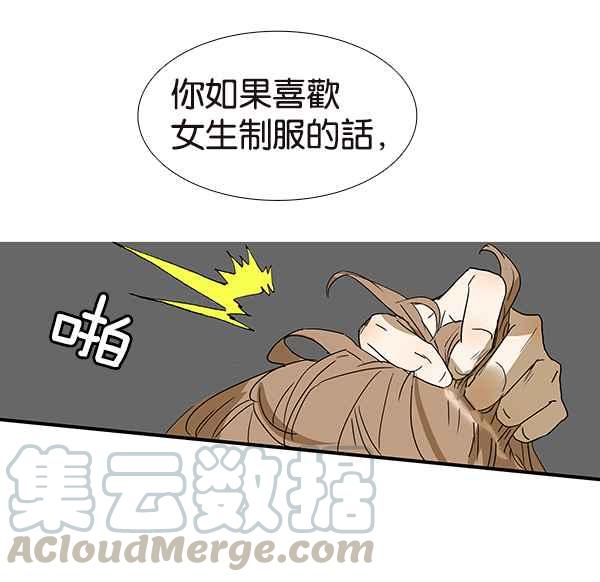 18不限韩漫全集-[第205话] 厕所之王无删减无遮挡章节图片 