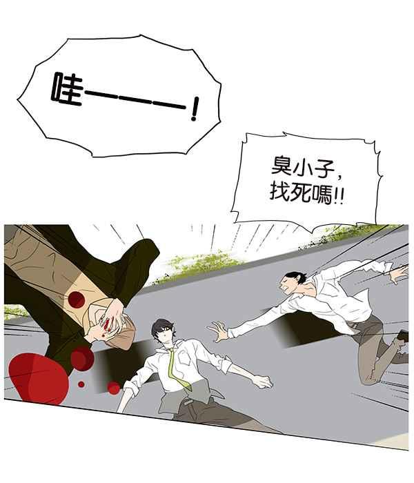 18不限韩漫全集-[第205话] 厕所之王无删减无遮挡章节图片 