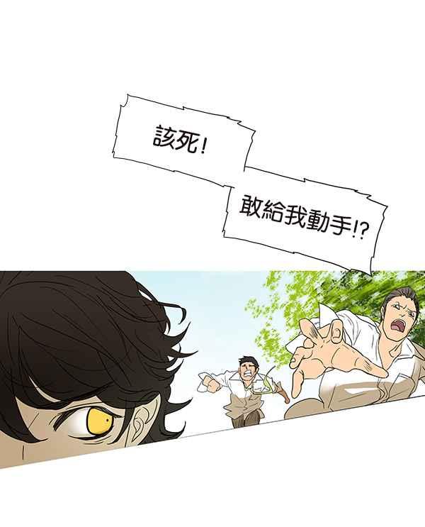 18不限韩漫全集-[第205话] 厕所之王无删减无遮挡章节图片 
