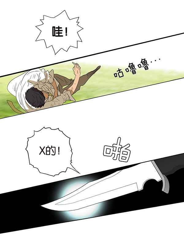 18不限韩漫全集-[第205话] 厕所之王无删减无遮挡章节图片 