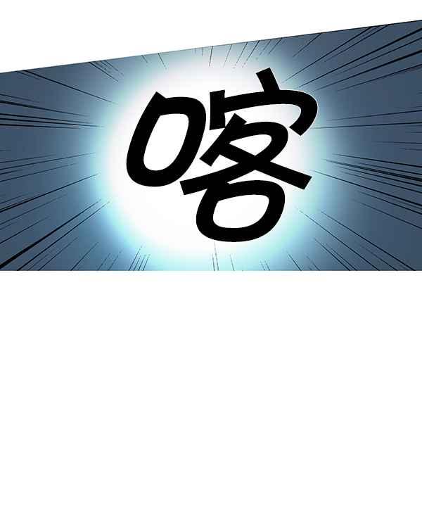 18不限韩漫全集-[第205话] 厕所之王无删减无遮挡章节图片 