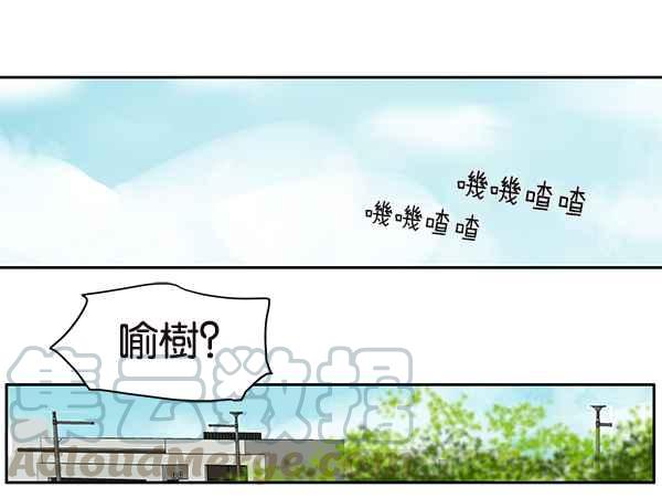 18不限韩漫全集-[第205话] 厕所之王无删减无遮挡章节图片 