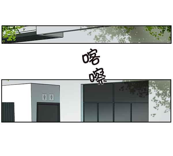 18不限韩漫全集-[第205话] 厕所之王无删减无遮挡章节图片 
