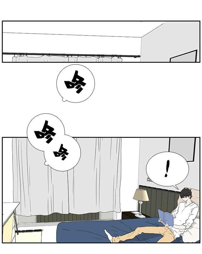 18不限韩漫全集-[第207话] 当爸比的女儿无删减无遮挡章节图片 