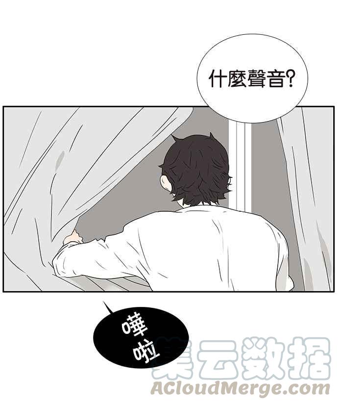 18不限韩漫全集-[第207话] 当爸比的女儿无删减无遮挡章节图片 