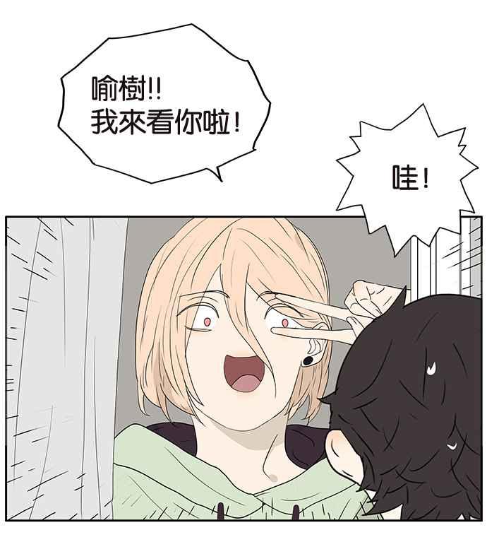 18不限韩漫全集-[第207话] 当爸比的女儿无删减无遮挡章节图片 