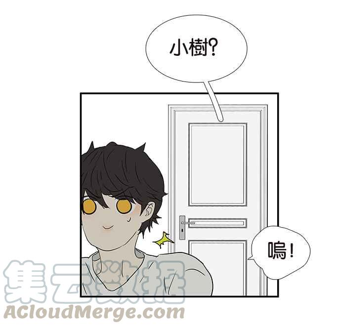 18不限韩漫全集-[第207话] 当爸比的女儿无删减无遮挡章节图片 