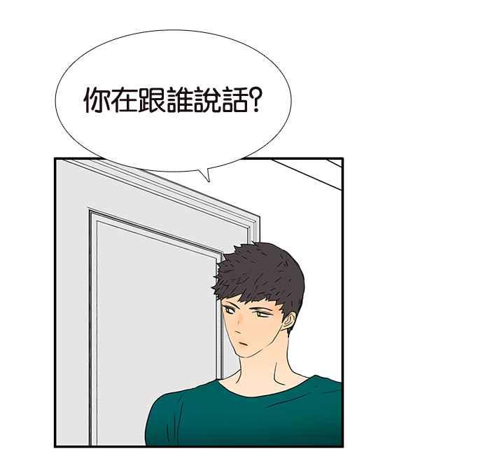 18不限韩漫全集-[第207话] 当爸比的女儿无删减无遮挡章节图片 