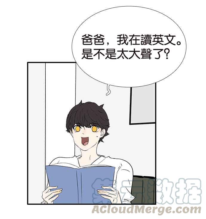 18不限韩漫全集-[第207话] 当爸比的女儿无删减无遮挡章节图片 