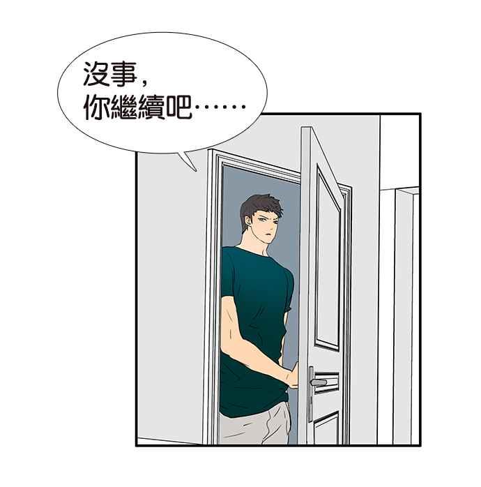 18不限韩漫全集-[第207话] 当爸比的女儿无删减无遮挡章节图片 