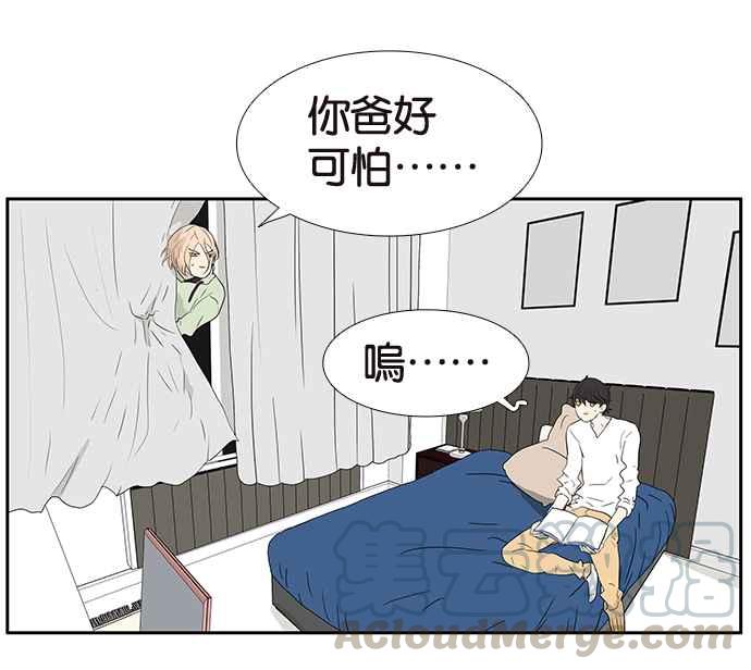 18不限韩漫全集-[第207话] 当爸比的女儿无删减无遮挡章节图片 