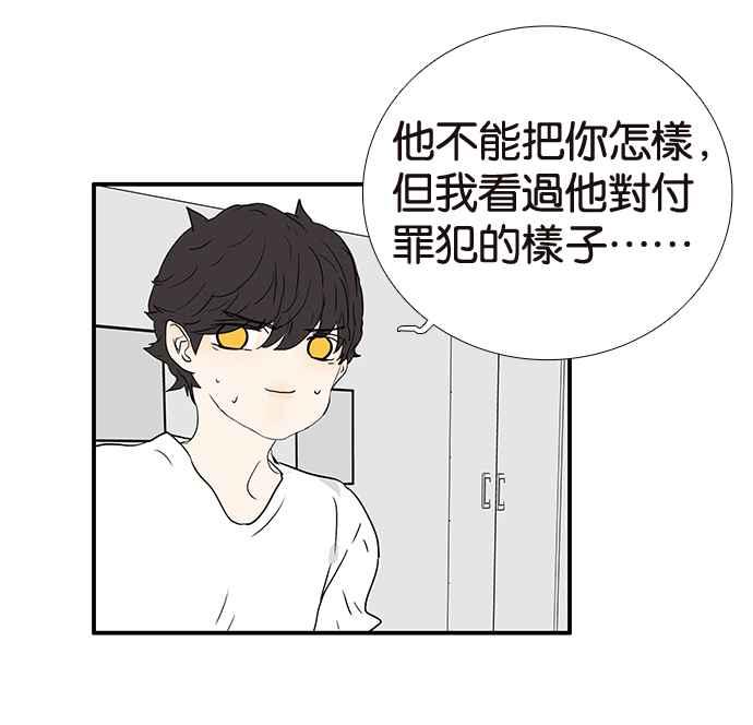 18不限韩漫全集-[第207话] 当爸比的女儿无删减无遮挡章节图片 